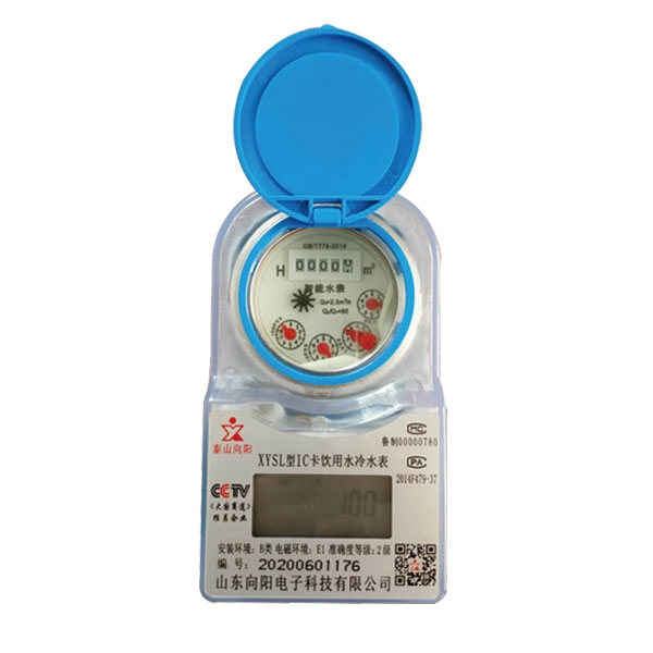 預(yù)付費(fèi)純凈水水表(304不銹鋼、射頻卡)