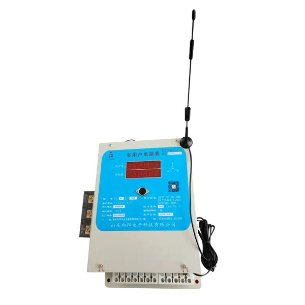 多用戶智能電表是如何進行操作的