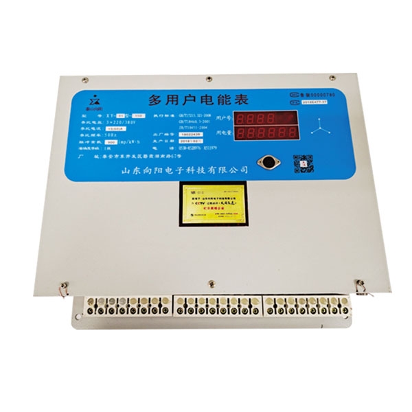 如何操作多用戶電能表進(jìn)行自檢